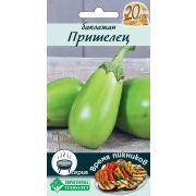 Баклажан «Пришелец»