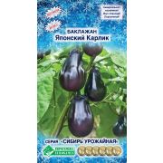 Баклажан «Японский Карлик»