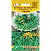 Двурядник тонколистный (рукола дикая) «Оливетта»