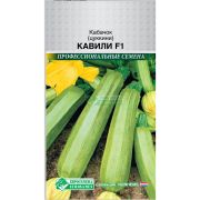 Кабачок цуккини «Кавили F1»