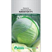 Капуста белокочанная «Килатон F1»