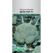 Капуста брокколи «Белстар F1»