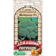 Капуста брокколи «Монрелло F1»/ Евросемена