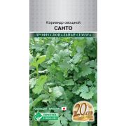 Кориандр овощной «Санто»