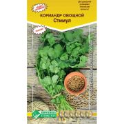 Кориандр овощной «Стимул»