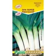 Лук порей «Карантанский»