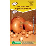 Лук репчатый «Штуттгартер Ризен»