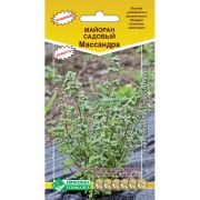 Майоран садовый «Массандра»
