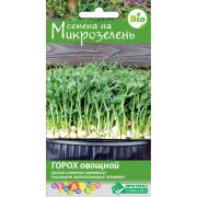 Микрозелень Горох овощной