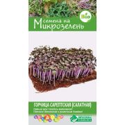 Микрозелень Горчица сарептская (салатная)