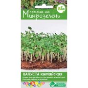 Микрозелень Капуста китайская