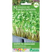 Микрозелень Капуста японская/ Евросемена