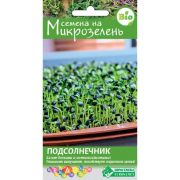 Микрозелень Подсолнечник/ Евросемена