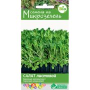 Микрозелень Салат листовой