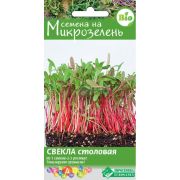 Микрозелень Свекла столовая