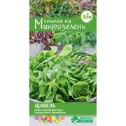 Микрозелень Щавель