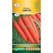 Морковь «Самсон»