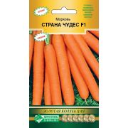 Морковь «Страна Чудес F1»