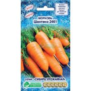 Морковь «Шантенэ 2461»