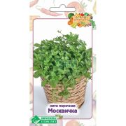 Мята перечная «Москвичка»