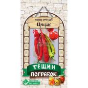 Перец острый «Цицак»