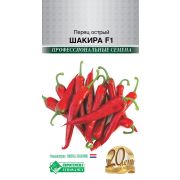Перец острый «Шакира F1»
