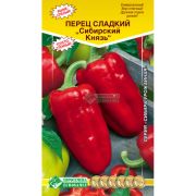 Перец сладкий «Сибирский князь»