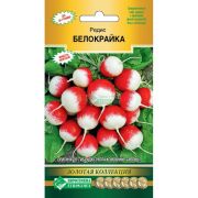 Редис «Белокрайка»