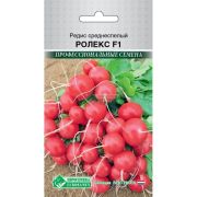 Редис «Ролекс F1»