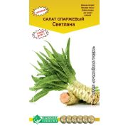 Салат спаржевый «Светлана»