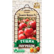 Томат «Зимняя Вишня F1»