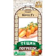 Томат «Котя F1»