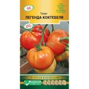 Томат «Легенда Коктебеля»