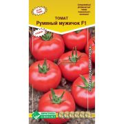 Томат «Румяный Мужичок F1»