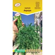 Укроп «Аврора»