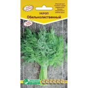 Укроп «Обильнолистный»