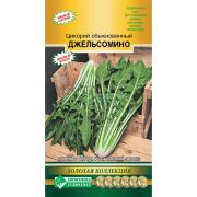 Цикорий обыкновенный «Джельсомино»