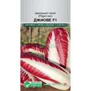 Цикорный салат (радиччио) «Джиове F1»