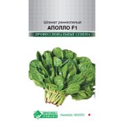 Шпинат «Аполло F1»