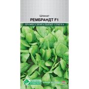 Шпинат «Рембрандт F1»