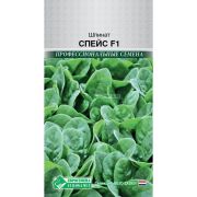 Шпинат «Спейс F1»