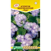 Агератум мексиканский «Леда»