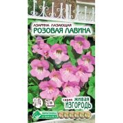 Азарина лазающая «Розовая Лавина»
