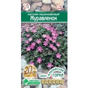 Аистник обыкновенный «Журавленок»