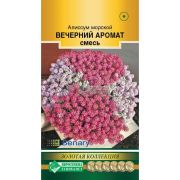 Алиссум морской «Вечерний Аромат смесь»