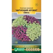 Алиссум морской «Чарующий Аромат смесь»