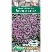 Арабис альпийский «Розовые Щечки»
