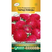 Астра «Воздушные шары Парад Победы»