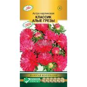 Астра «Классик Алые грезы»/ Евросемена