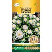 Астра «Трубадур Пломбир»/ Евросемена